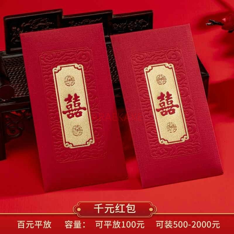 Свадебные красные конверты 10  – обзор и цена Wedding Envelopes