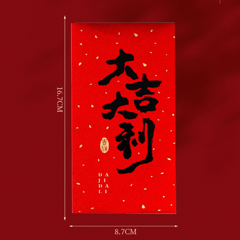 12 шт. 2025 китайский Новый го – обзор и цена Wedding Envelopes